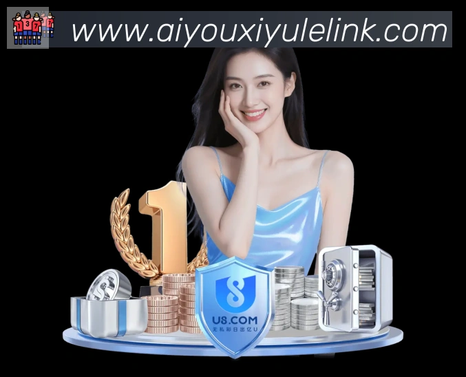 爱游戏品牌故事